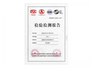 检验检测报告