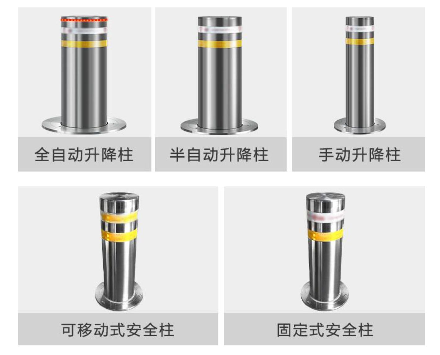 半自动升降柱3