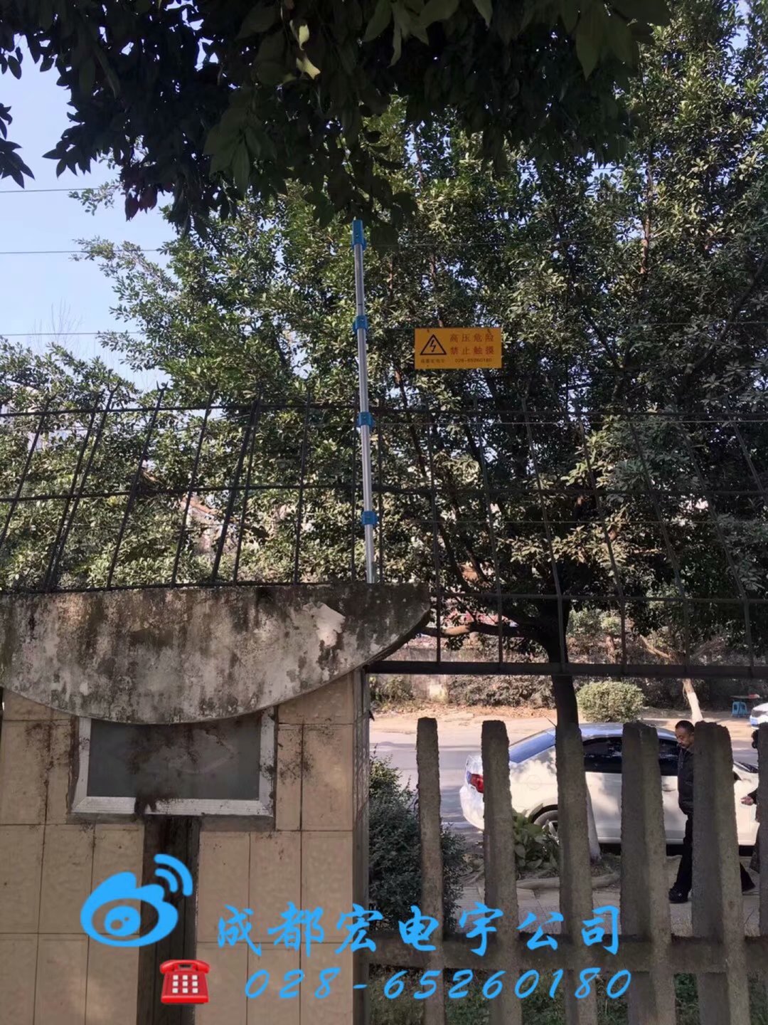 成都少城社区24个小区电子围栏项目