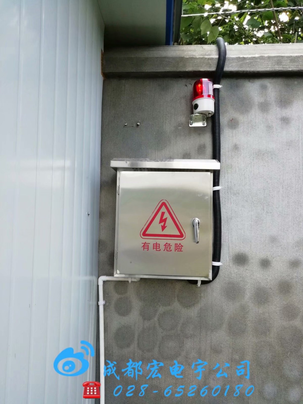 成都世纪城配气站触网刀片型电子围栏项目