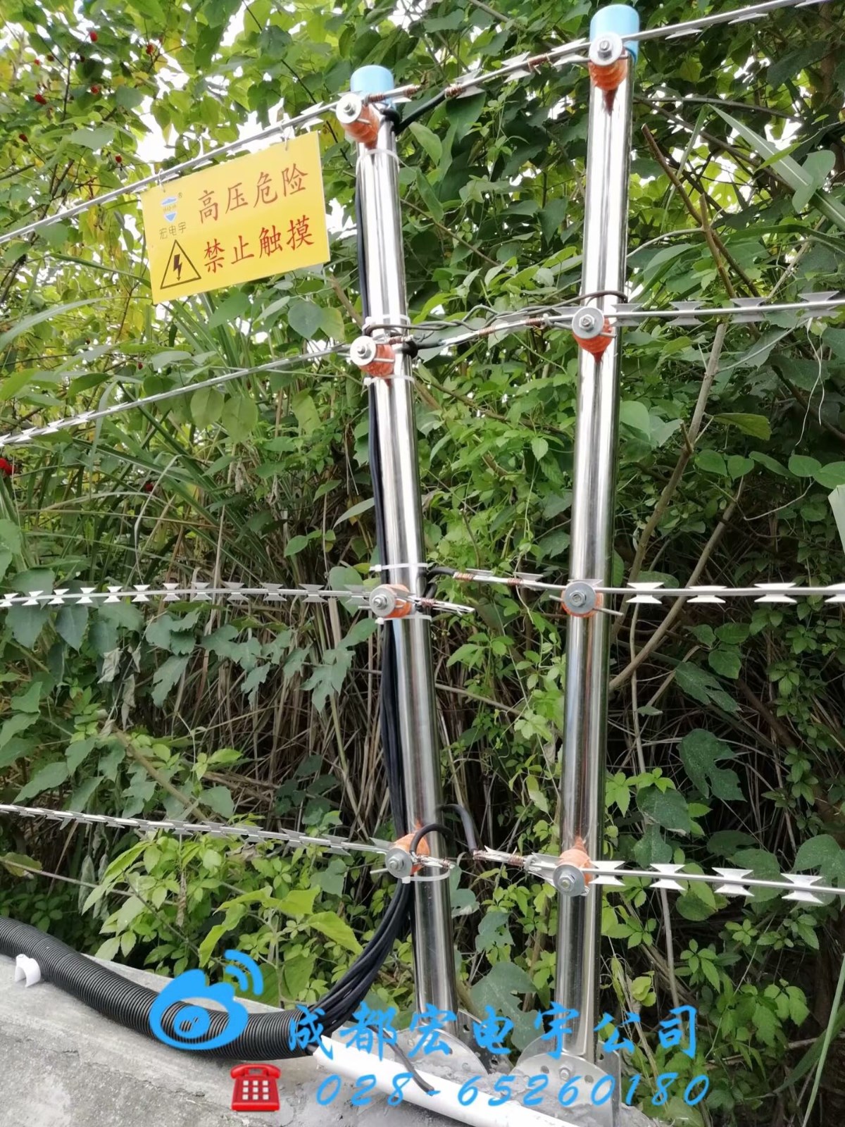 成都世纪城配气站触网刀片型电子围栏项目