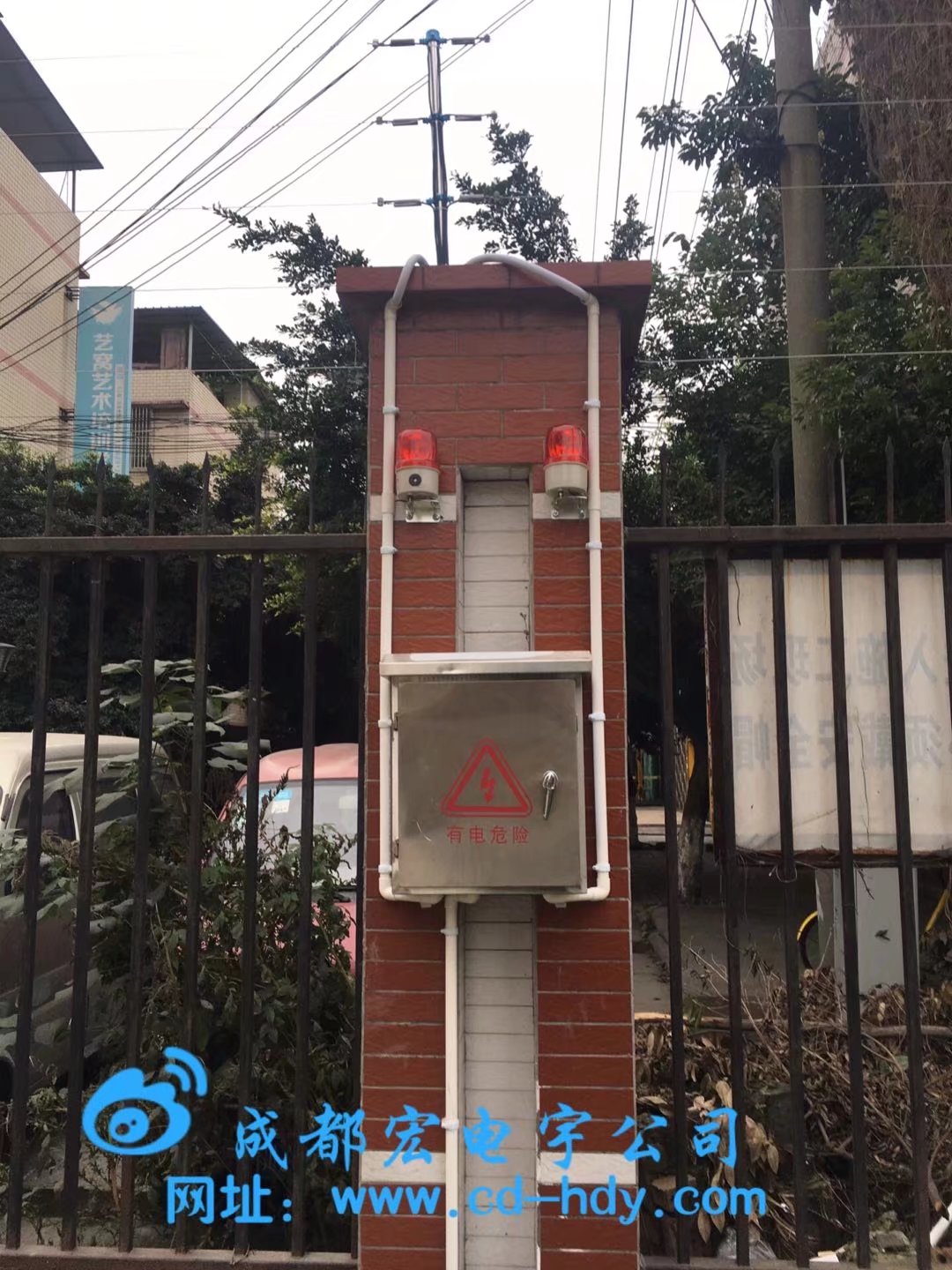 新都环保局电子围栏