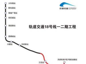 顺利中标：成都地铁18号线电子围栏及刀刺网