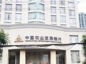 顺利中标：中国农业发展银行电子围栏项目！