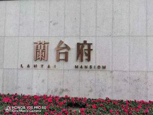 祝贺我司已顺利签约领地集团10个楼盘项目！