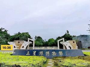 三星堆博物馆项目：周界振动光缆及围墙护栏网