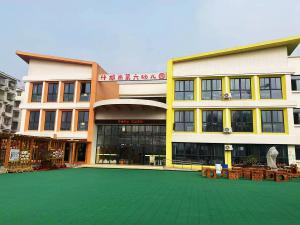 什邡第六幼儿园