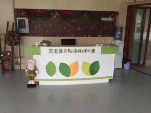 龙泉常春藤幼稚园