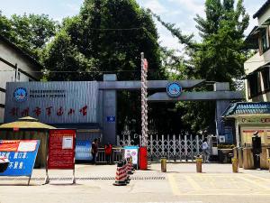 彭州军乐小学