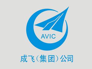 成飞集团14个小区