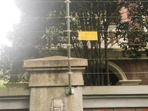 凉山州法纪教育中心