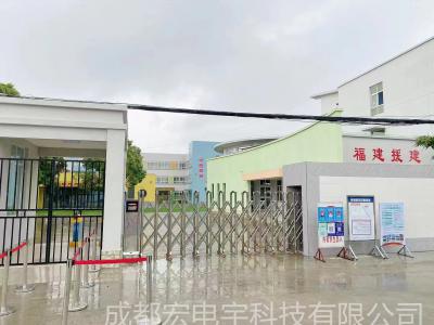 彭州九尺镇幼儿园