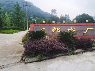 崇州三郎水厂