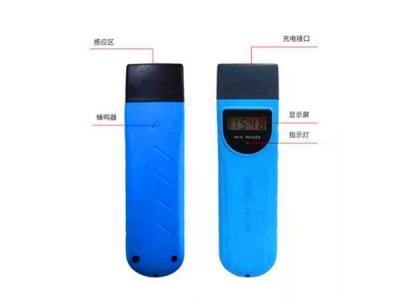 离线式电子巡检系统