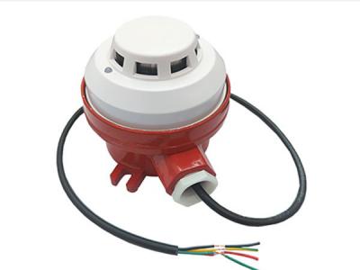 防爆型烟雾探测器