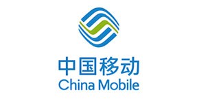 中国移动