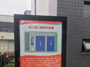 中国通讯服务四川物流温江第二基地电子围栏已安装完工