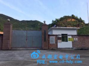 达州渠县炸药库的电子围栏项目已经验收完工