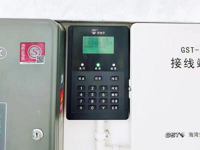 宜宾昆仑新能源公司