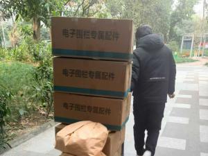 乐山项目和西昌项目：电子围栏及红外报警器已全部发出！